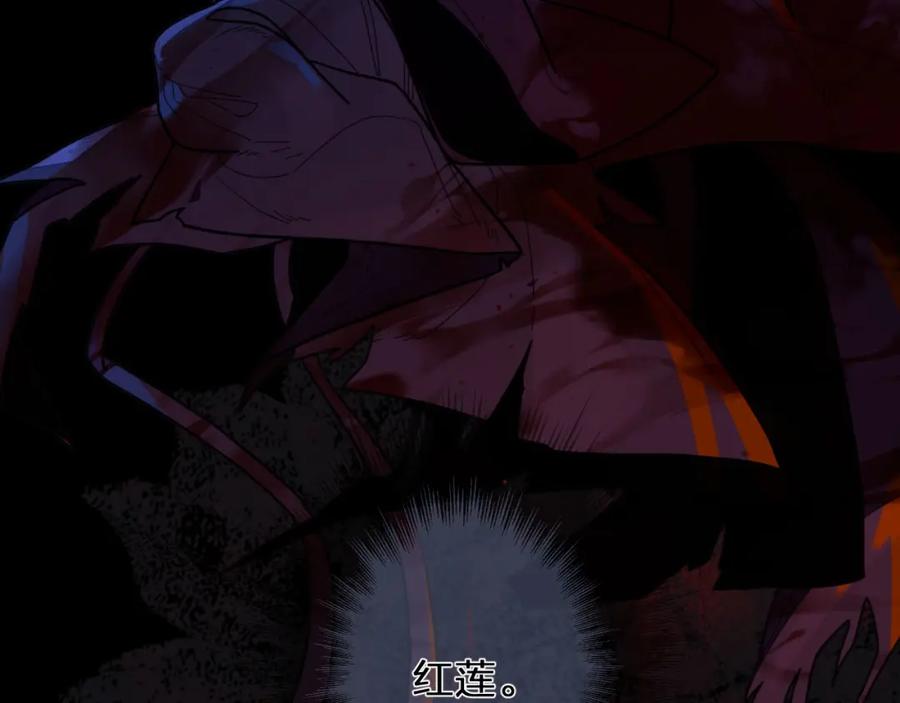 第117话约定的婚礼-哑奴2：探花-百里君兮（主笔）+羌塘（原著）（第30张）