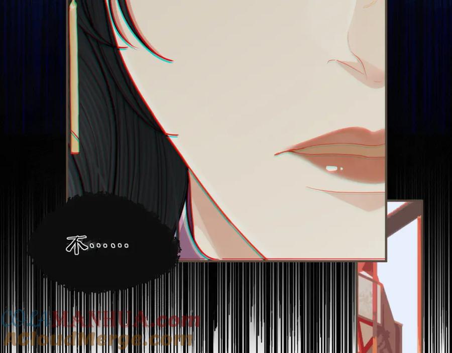 第117话约定的婚礼-哑奴2：探花-百里君兮（主笔）+羌塘（原著）（第9张）