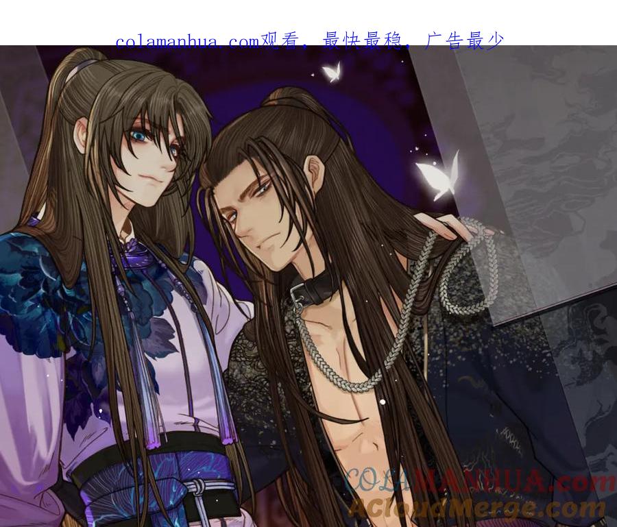 第118话日子都差不多-哑奴2：探花-百里君兮（主笔）+羌塘（原著）（第1张）