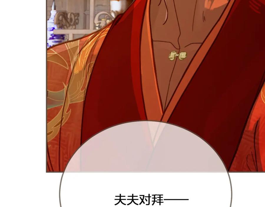 第118话日子都差不多-哑奴2：探花-百里君兮（主笔）+羌塘（原著）（第44张）