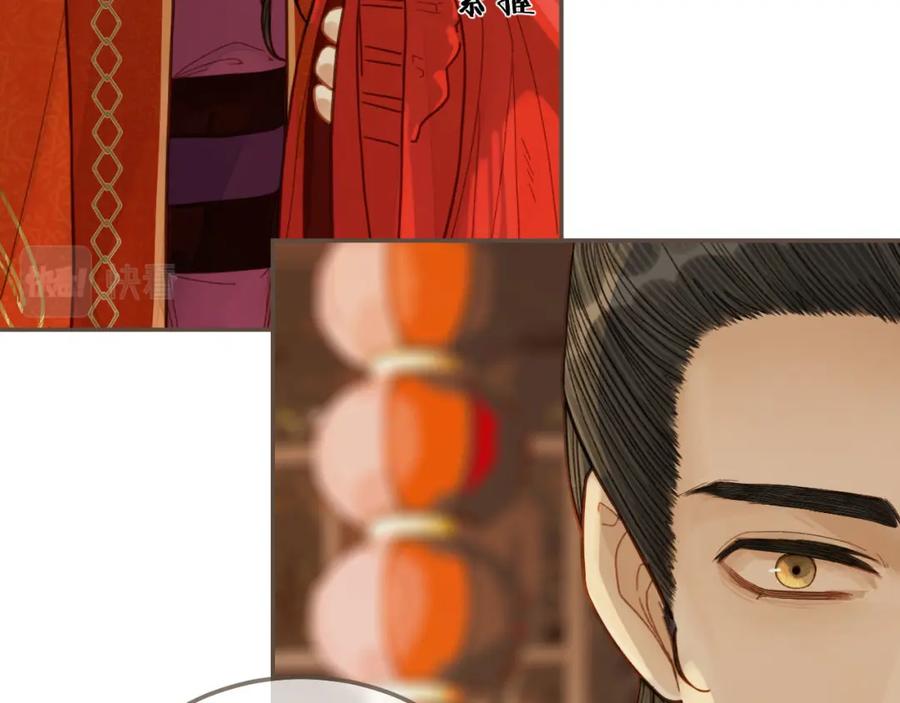 第118话日子都差不多-哑奴2：探花-百里君兮（主笔）+羌塘（原著）（第16张）
