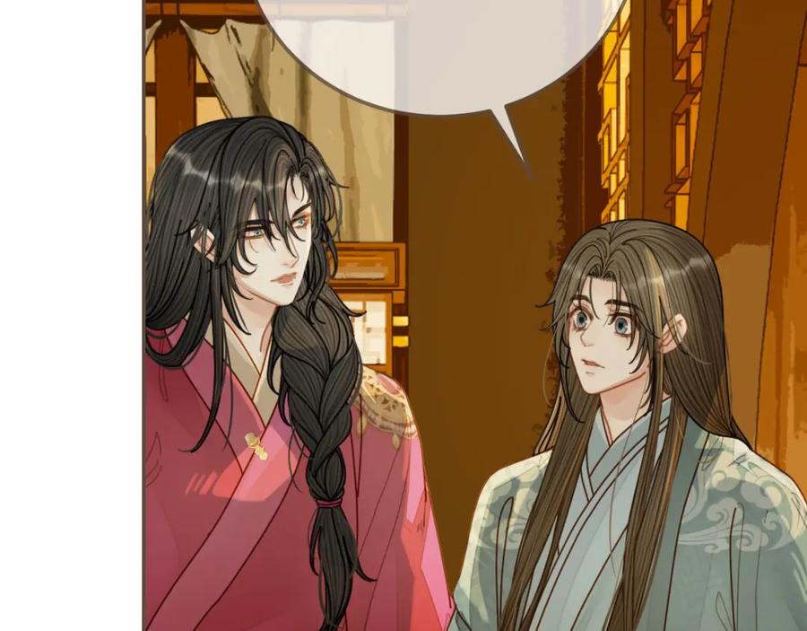 第119话这药有效么？-哑奴2：探花-百里君兮（主笔）+羌塘（原著）（第12张）