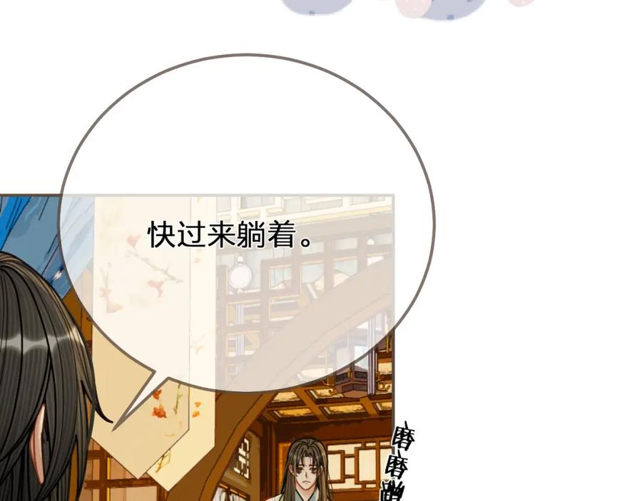 第119话这药有效么？-哑奴2：探花-百里君兮（主笔）+羌塘（原著）（第10张）