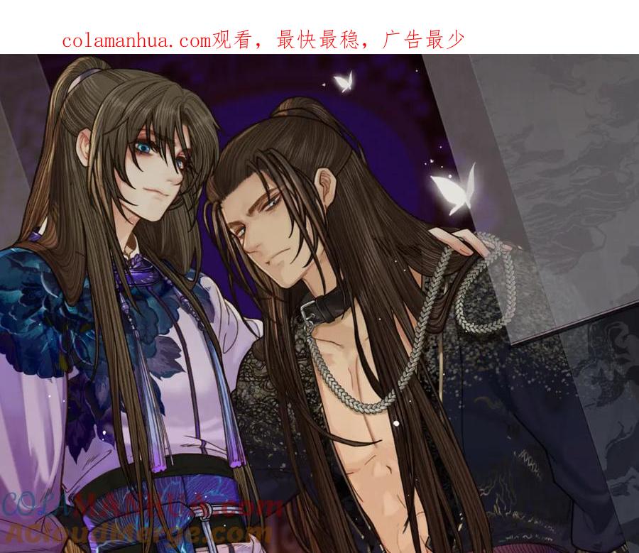第120话让我看看-哑奴2：探花-百里君兮（主笔）+羌塘（原著）（第1张）