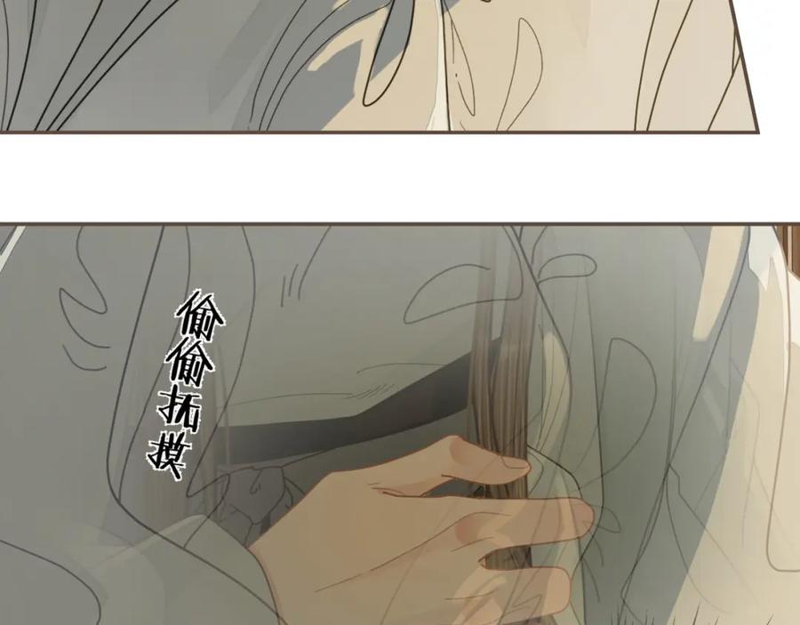 第120话让我看看-哑奴2：探花-百里君兮（主笔）+羌塘（原著）（第8张）