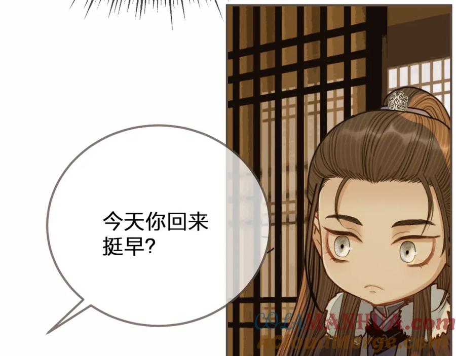 第122话完结篇一辈子也不够-哑奴2：探花-百里君兮（主笔）+羌塘（原著）（第17张）