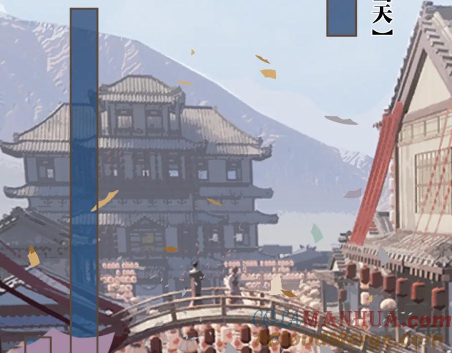 第1话脱衣服-哑奴2：探花-百里君兮（主笔）+羌塘（原著）（第5张）