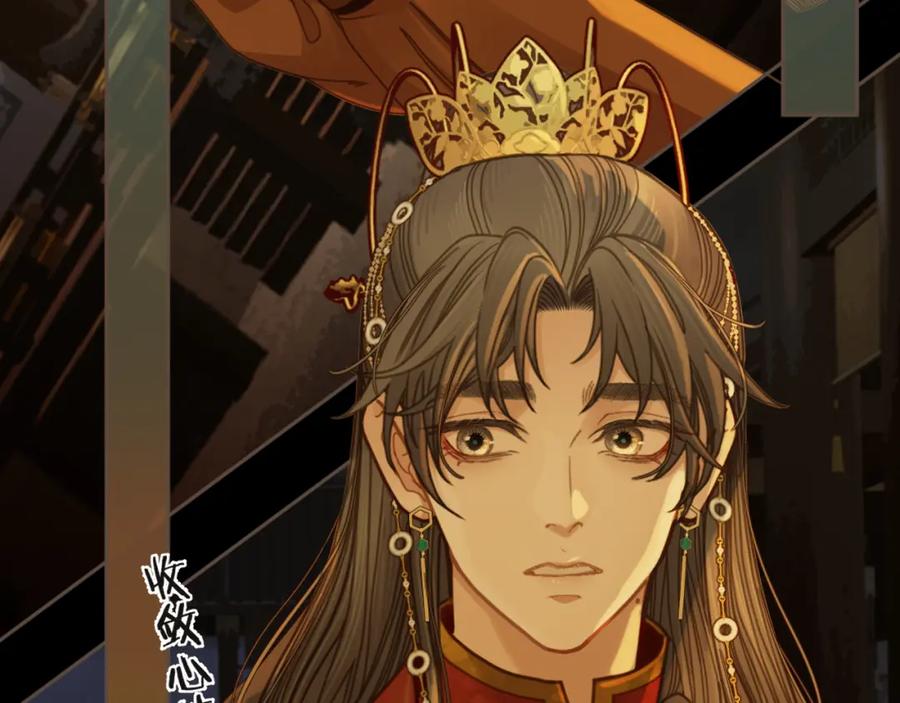 第5话行乐斋-哑奴2：探花-百里君兮（主笔）+羌塘（原著）（第8张）