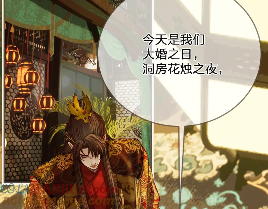 第6话跟我回去-哑奴2：探花-百里君兮（主笔）+羌塘（原著）（第5张）