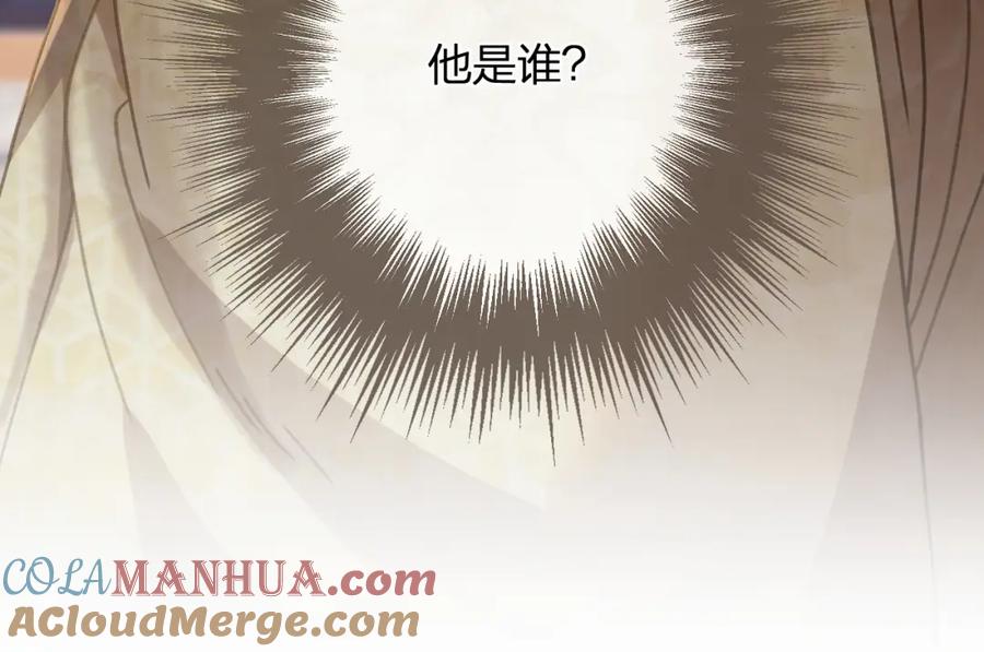 第14话伤口-哑奴2：探花-百里君兮（主笔）+羌塘（原著）（第16张）