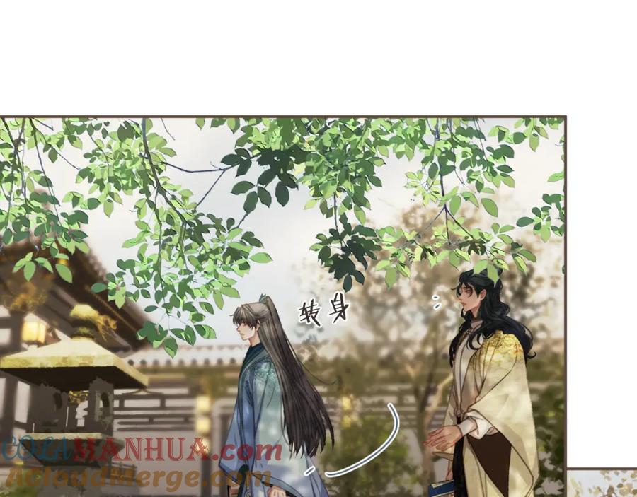 第16话谎言-哑奴2：探花-百里君兮（主笔）+羌塘（原著）（第10张）