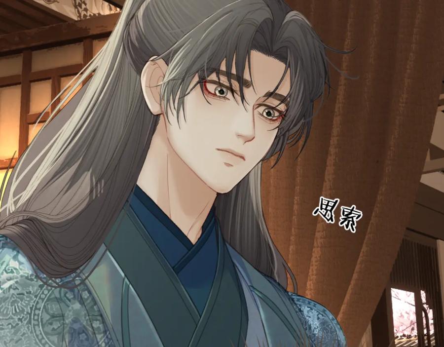 第16话谎言-哑奴2：探花-百里君兮（主笔）+羌塘（原著）（第29张）