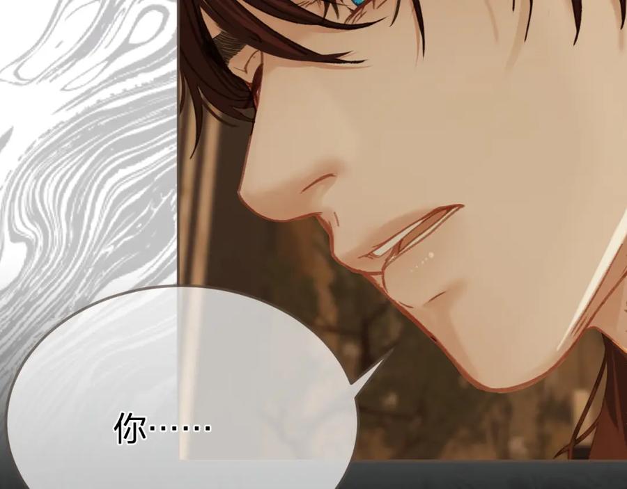 第18话一定要记得我-哑奴2：探花-百里君兮（主笔）+羌塘（原著）（第22张）