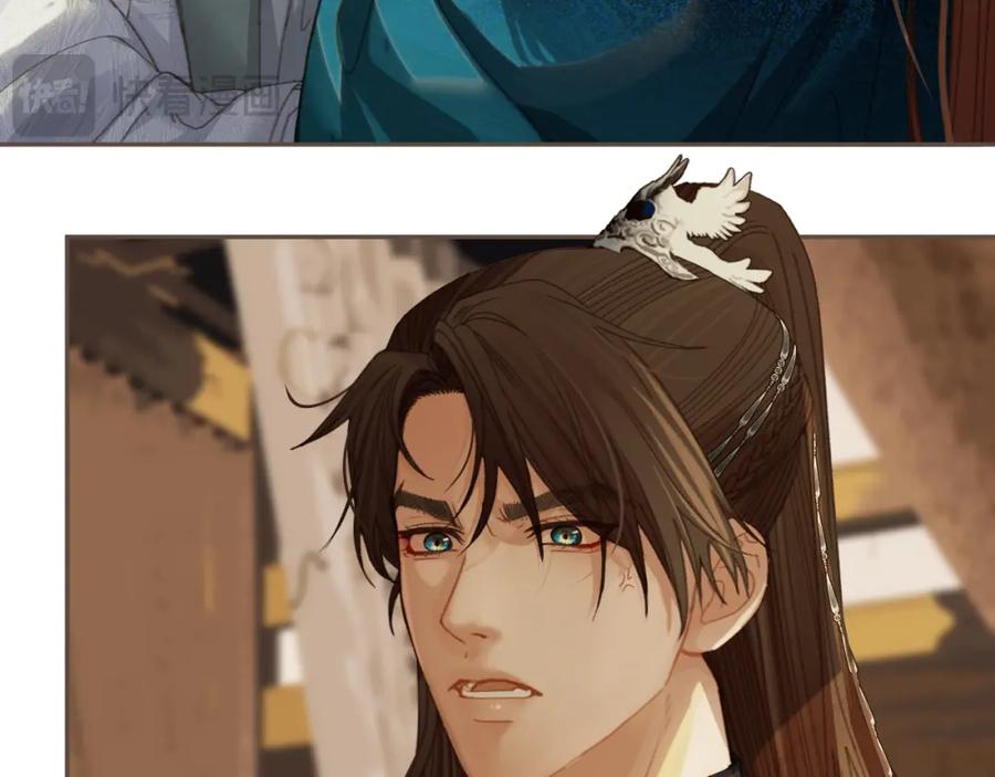 第18话一定要记得我-哑奴2：探花-百里君兮（主笔）+羌塘（原著）（第8张）