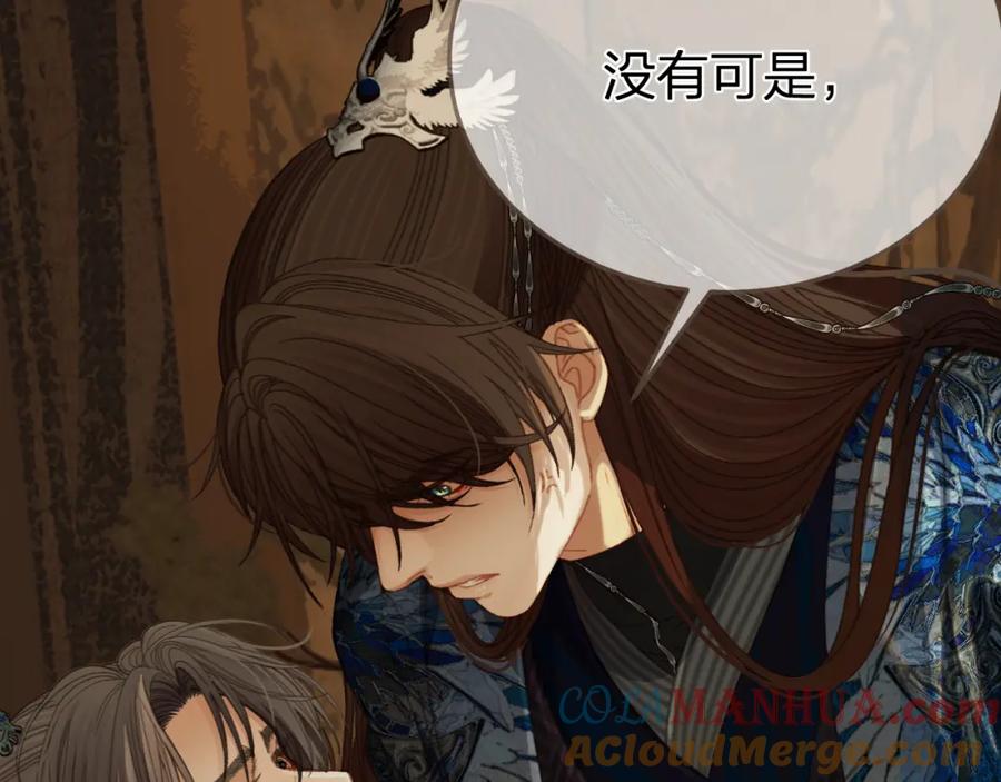 第18话一定要记得我-哑奴2：探花-百里君兮（主笔）+羌塘（原著）（第13张）