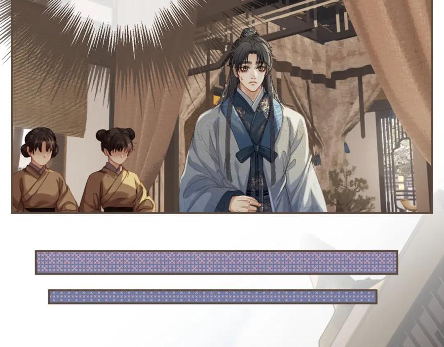 第19话君麒玉的伎俩-哑奴2：探花-百里君兮（主笔）+羌塘（原著）（第21张）