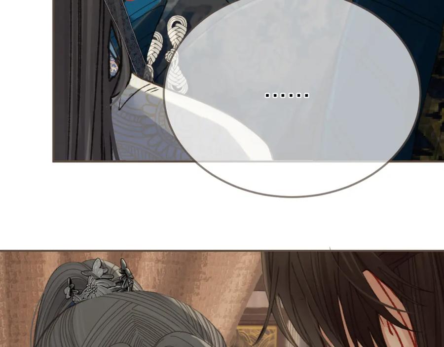 第19话君麒玉的伎俩-哑奴2：探花-百里君兮（主笔）+羌塘（原著）（第8张）