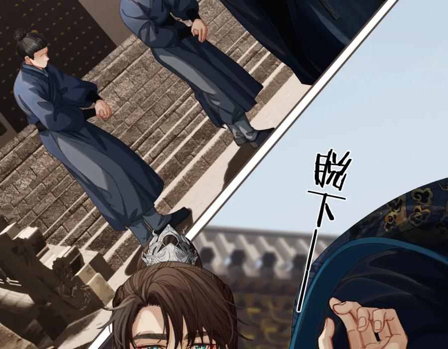 第19话君麒玉的伎俩-哑奴2：探花-百里君兮（主笔）+羌塘（原著）（第24张）
