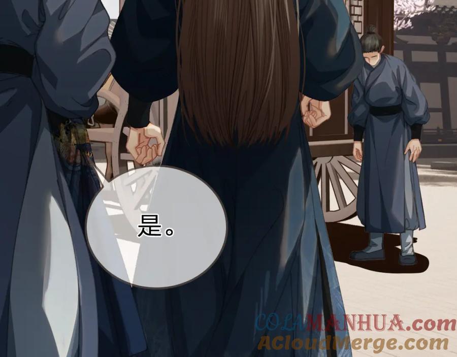 第19话君麒玉的伎俩-哑奴2：探花-百里君兮（主笔）+羌塘（原著）（第28张）