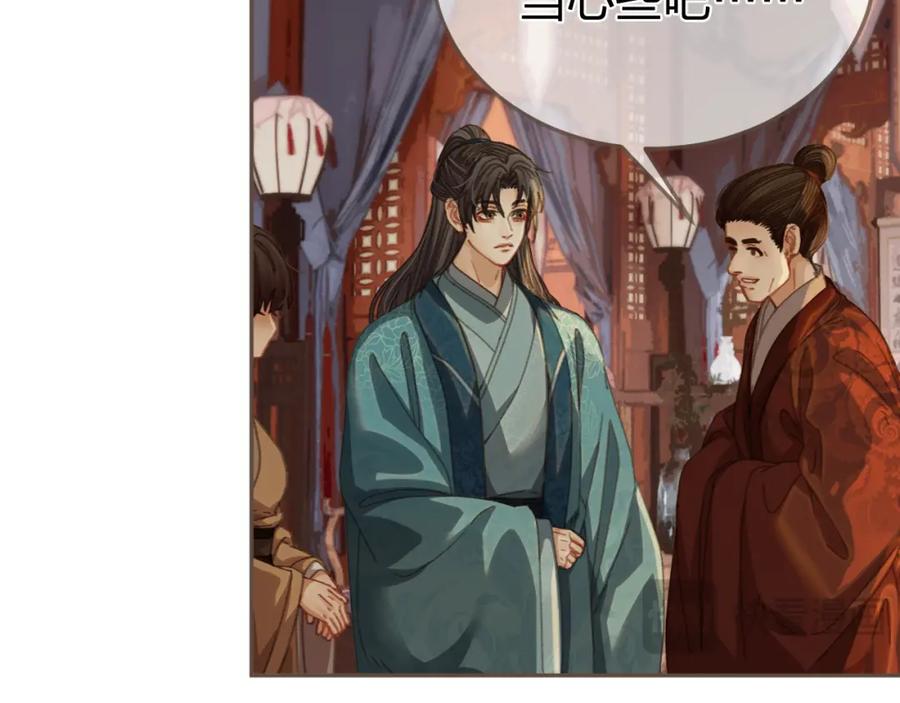 第19话君麒玉的伎俩-哑奴2：探花-百里君兮（主笔）+羌塘（原著）（第35张）
