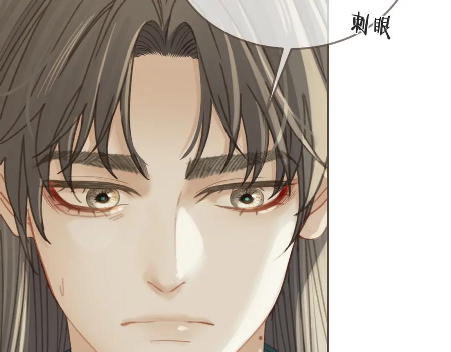 第20话万国宴-哑奴2：探花-百里君兮（主笔）+羌塘（原著）（第29张）