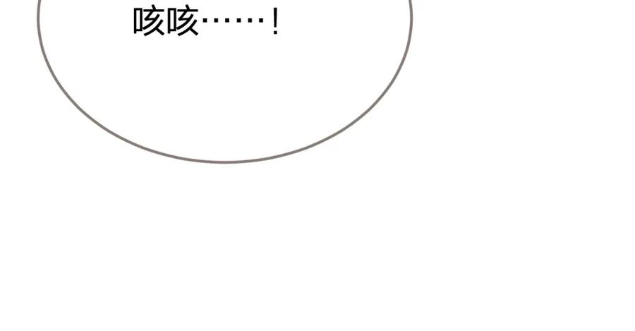 第20话万国宴-哑奴2：探花-百里君兮（主笔）+羌塘（原著）（第57张）