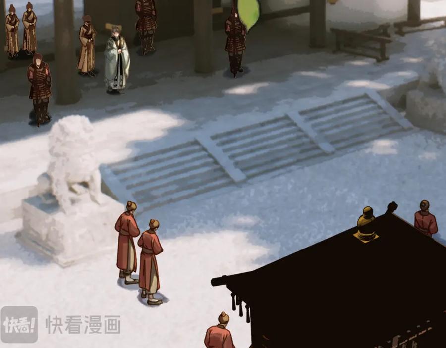 第20话万国宴-哑奴2：探花-百里君兮（主笔）+羌塘（原著）（第12张）
