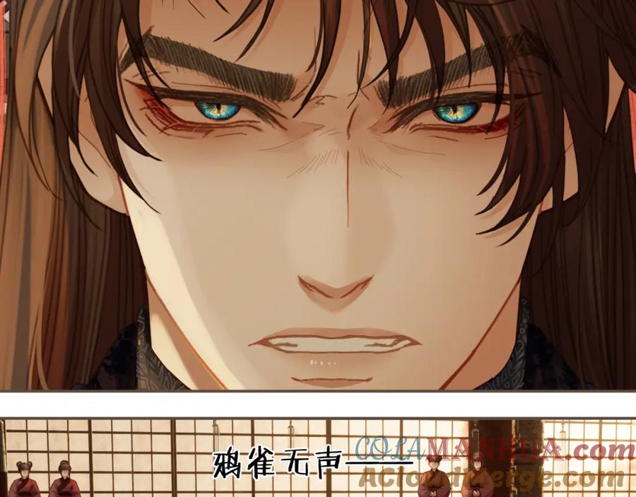 第23话结发-哑奴2：探花-百里君兮（主笔）+羌塘（原著）（第10张）