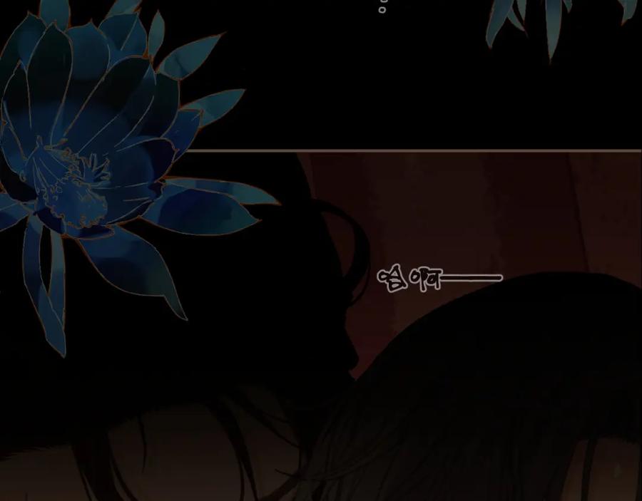第26话如何救活一个人-哑奴2：探花-百里君兮（主笔）+羌塘（原著）（第6张）