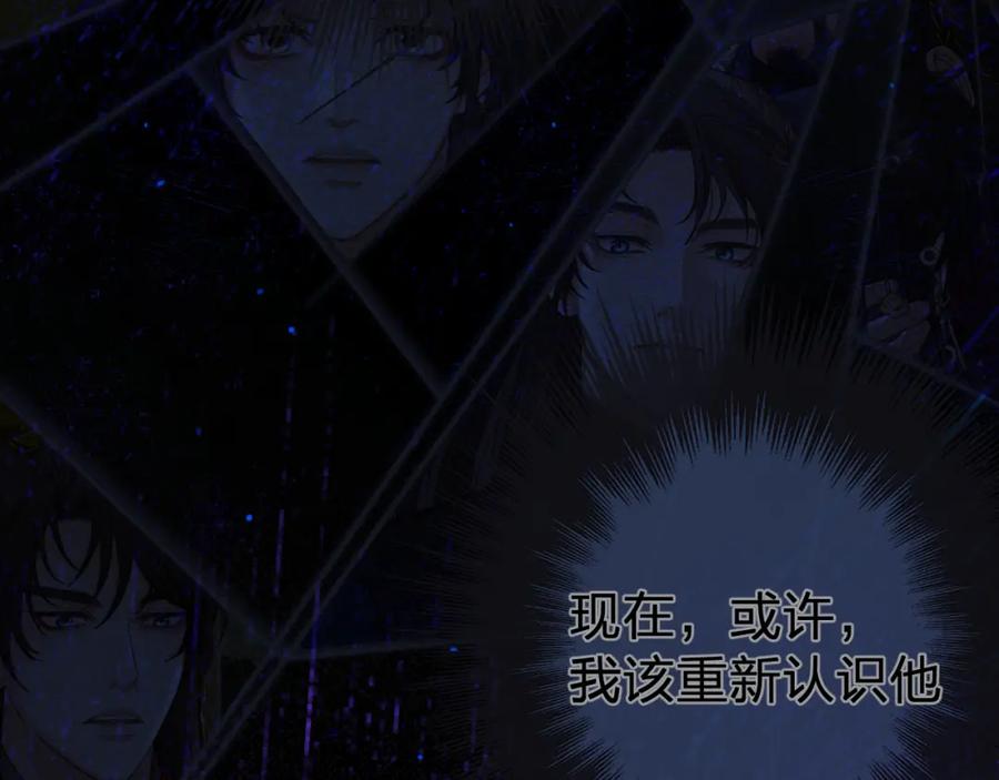 第30话变化的心境-哑奴2：探花-百里君兮（主笔）+羌塘（原著）（第9张）