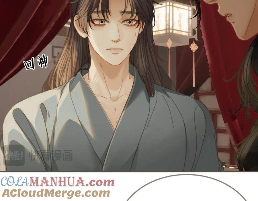 第30话变化的心境-哑奴2：探花-百里君兮（主笔）+羌塘（原著）（第13张）