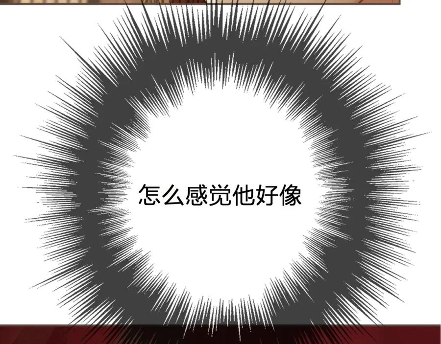 第31话为何如此焦躁-哑奴2：探花-百里君兮（主笔）+羌塘（原著）（第5张）