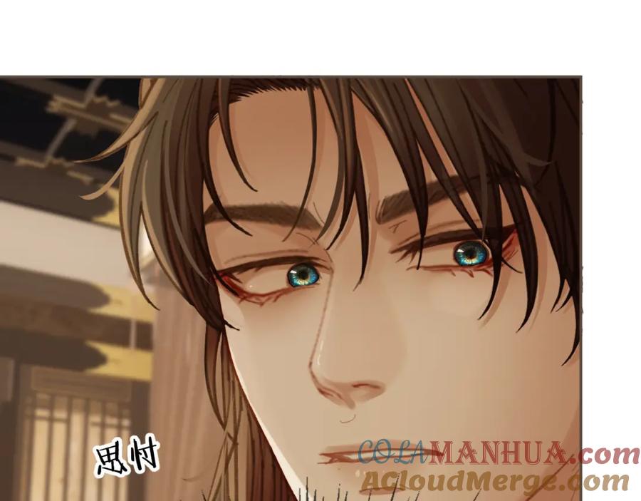 第31话为何如此焦躁-哑奴2：探花-百里君兮（主笔）+羌塘（原著）（第4张）