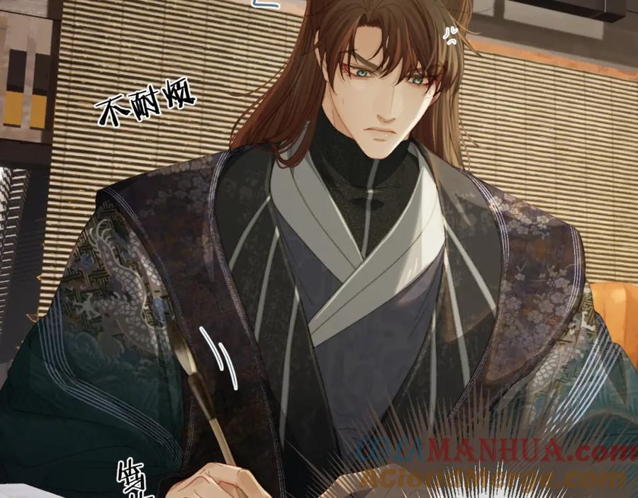 第32话来帮我写奏折-哑奴2：探花-百里君兮（主笔）+羌塘（原著）（第10张）