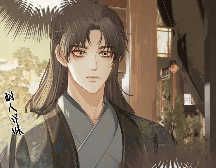 第32话来帮我写奏折-哑奴2：探花-百里君兮（主笔）+羌塘（原著）（第12张）