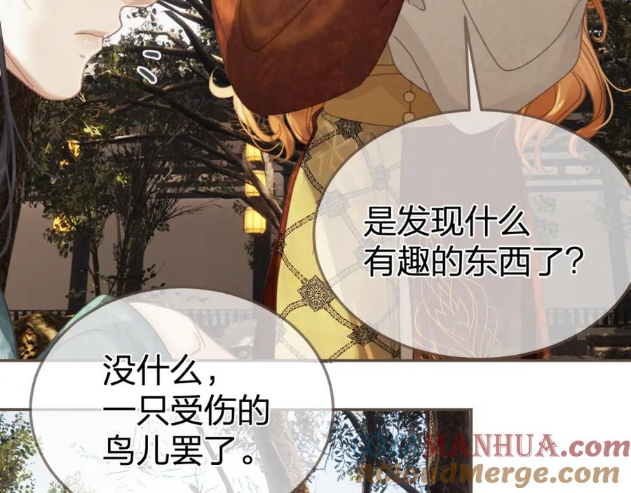 第33话花园的“偶遇”-哑奴2：探花-百里君兮（主笔）+羌塘（原著）（第19张）