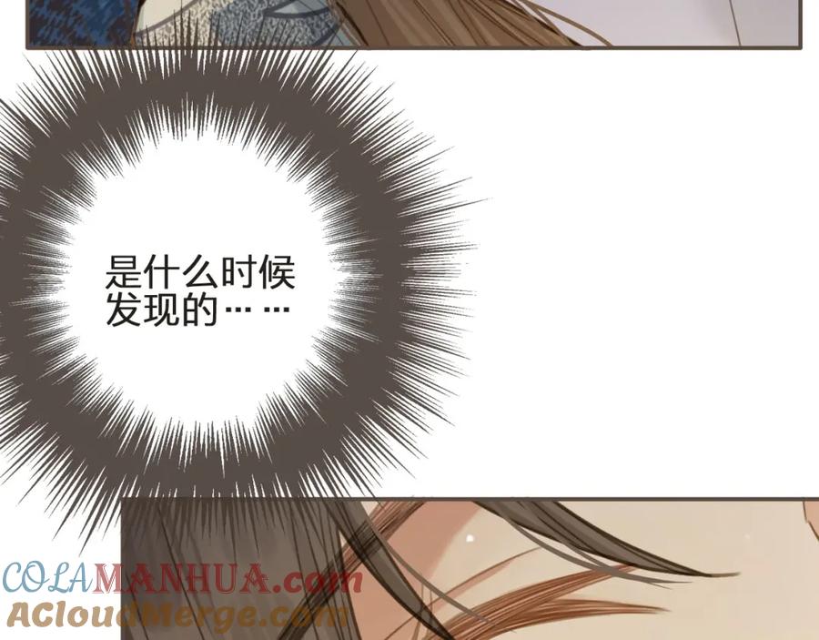 第13话他终究不属于我一人-哑奴2：探花-百里君兮（主笔）+羌塘（原著）（第9张）