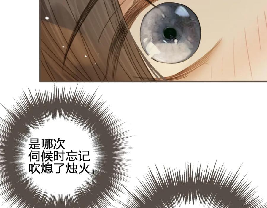 第13话他终究不属于我一人-哑奴2：探花-百里君兮（主笔）+羌塘（原著）（第10张）