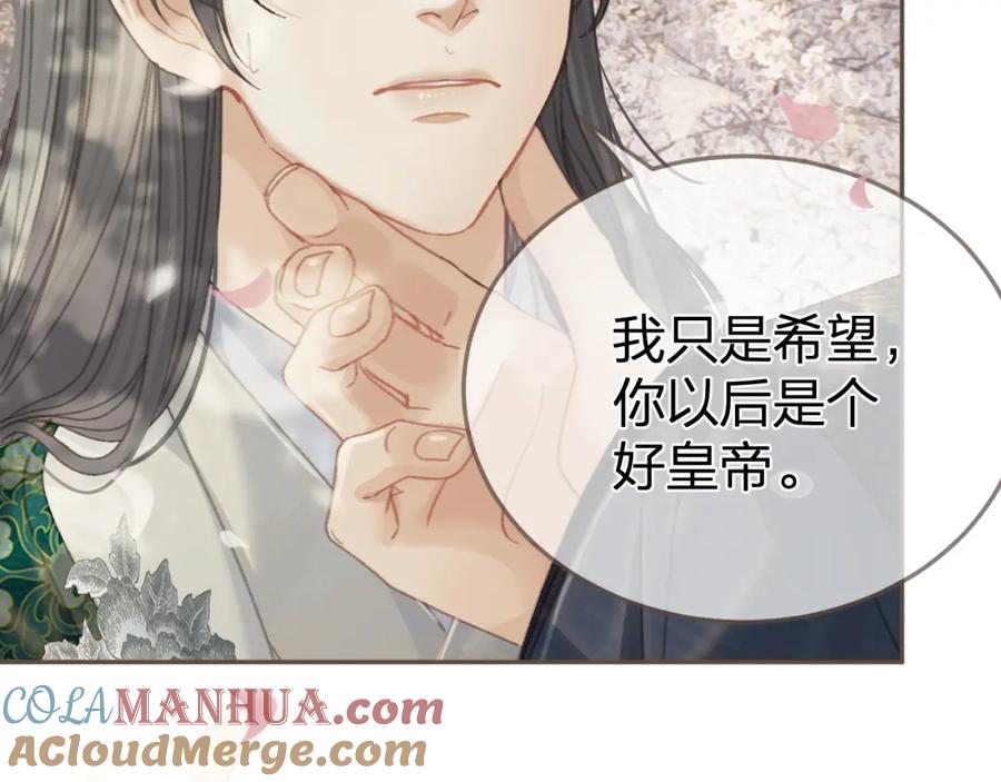 第一季完结篇回心转意？-哑奴2：探花-百里君兮（主笔）+羌塘（原著）（第7张）