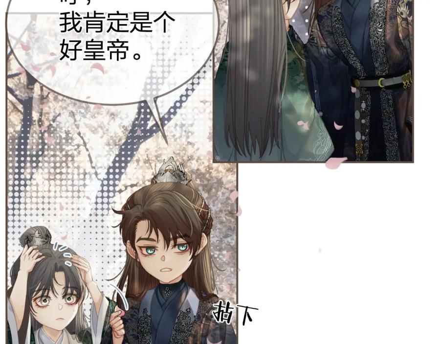 第一季完结篇回心转意？-哑奴2：探花-百里君兮（主笔）+羌塘（原著）（第12张）