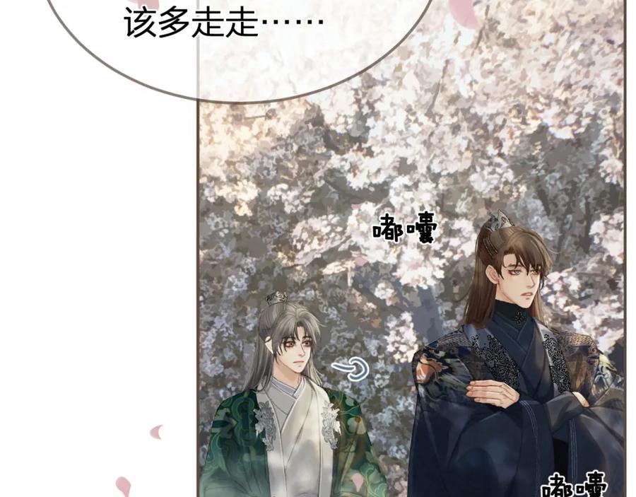 第一季完结篇回心转意？-哑奴2：探花-百里君兮（主笔）+羌塘（原著）（第17张）