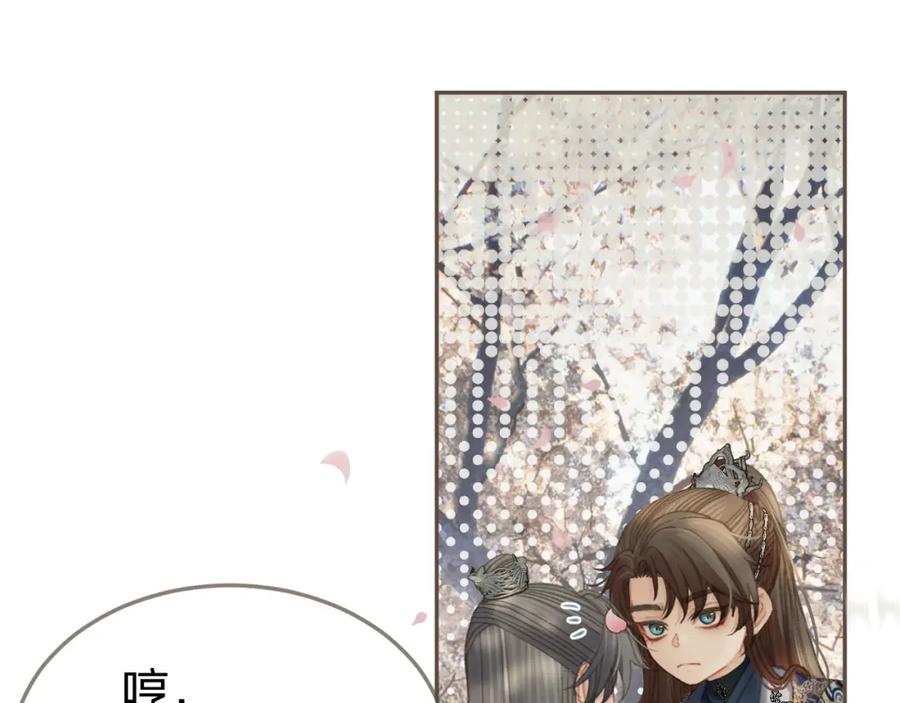 第一季完结篇回心转意？-哑奴2：探花-百里君兮（主笔）+羌塘（原著）（第11张）
