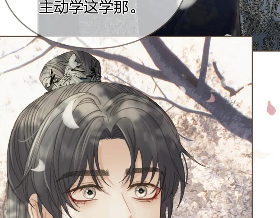 第一季完结篇回心转意？-哑奴2：探花-百里君兮（主笔）+羌塘（原著）（第6张）