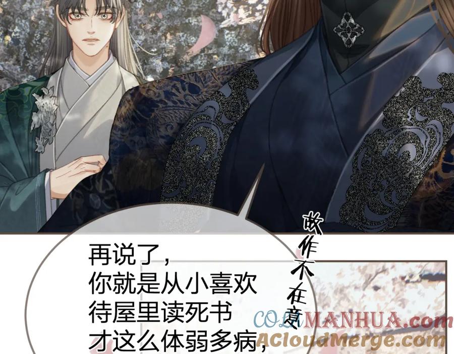 第一季完结篇回心转意？-哑奴2：探花-百里君兮（主笔）+羌塘（原著）（第16张）