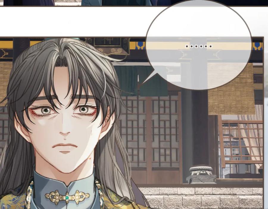 第37话回家-哑奴2：探花-百里君兮（主笔）+羌塘（原著）（第10张）