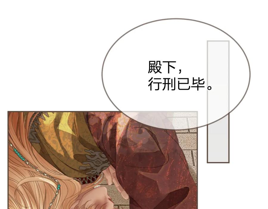 第37话回家-哑奴2：探花-百里君兮（主笔）+羌塘（原著）（第4张）