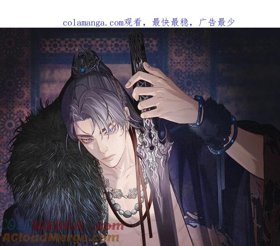 第39话万寿宴-哑奴2：探花-百里君兮（主笔）+羌塘（原著）（第1张）