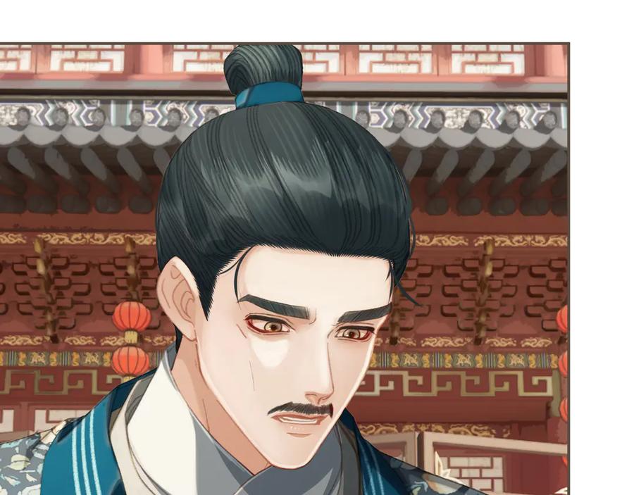 第40话兴师问罪-哑奴2：探花-百里君兮（主笔）+羌塘（原著）（第21张）