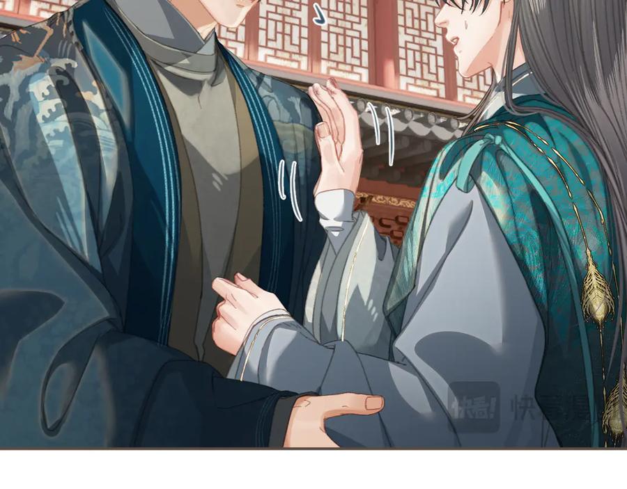 第40话兴师问罪-哑奴2：探花-百里君兮（主笔）+羌塘（原著）（第14张）