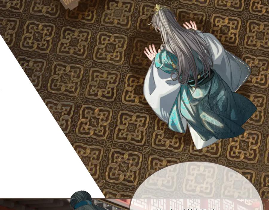 第40话兴师问罪-哑奴2：探花-百里君兮（主笔）+羌塘（原著）（第6张）